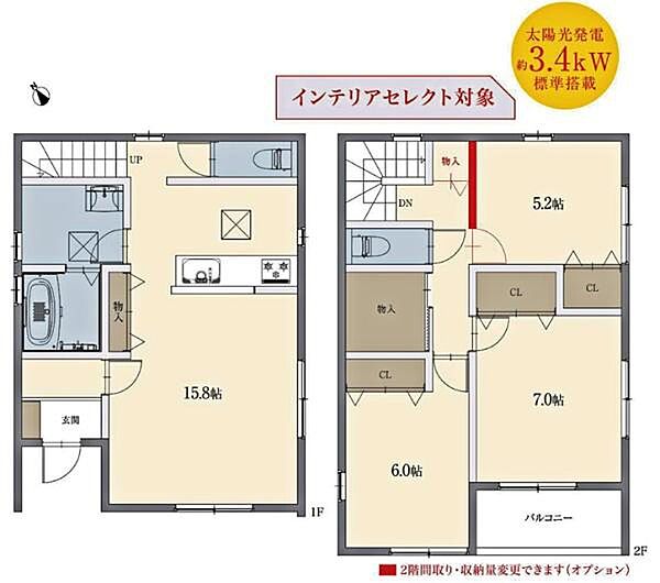 間取りを拡大表示