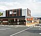 周辺：ドミー大府店まで638m