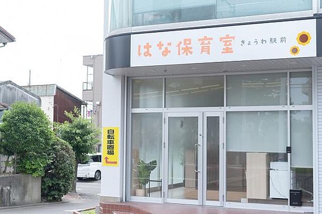 周辺 コープ野村共和Ａ棟 8階/-