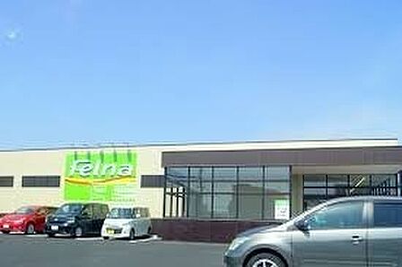 Felna姥子山店まで1300m