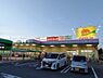 周辺：メグリアはなぞの店まで2570m
