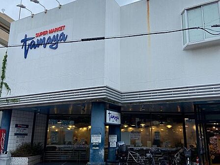 たまや幸町店まで890m