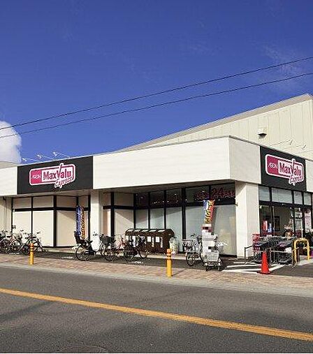 マックスバリュエクスプレス茅ヶ崎若松店まで365m
