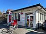 周辺：平塚豊田郵便局まで207m