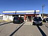 周辺：ローソン相生コスモス店まで132m