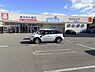 周辺：ウエルシア姫路網干店まで767m