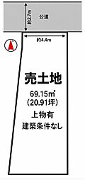 姫路市鷹匠町 土地