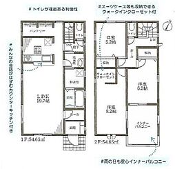 兵庫県姫路市大津区新町1丁目
