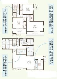 姫路市奥山4期　2号棟