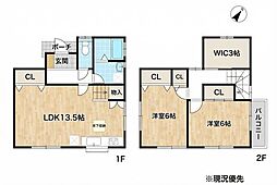 兵庫県姫路市御立東1丁目