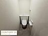 トイレ：明るくシンプルなデザインのトイレです。壁と床のカラーが落ち着いた雰囲気を演出しています。収納スペースや手洗いカウンターも設置されており使いやすさが感じられます。清潔感のある空間です。