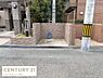 その他：建物の外観はシンプルで整然とした印象です。タイル張りの壁が清潔感を感じさせます。共用部分にはホースが設置されており手入れが行き届いている様子がうかがえます。周囲の植栽もきれいに整えられています。