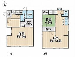 姫路市勝原区熊見 中古戸建