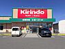 周辺：キリン堂太子店まで735m