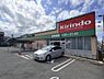 周辺：キリン堂飾磨恵美酒店まで344m