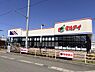 周辺：マルアイ南網干店まで660m