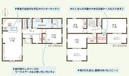 姫路市勝原区山戸4期　1号棟