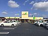 周辺：アグロガーデン山吹店まで2326m