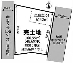 山陽本線 相生駅 徒歩19分