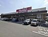 周辺：マックスバリュイオンタウン太子店まで1077m