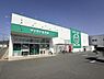 周辺：ザグザグ太子店まで685m