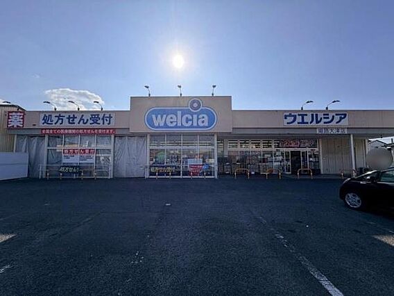 ウエルシア姫路...