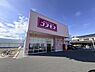 周辺：ディスカウントドラッグコスモス町坪店まで867m