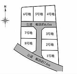姫路網干区浜田 全8区画 969万円〜