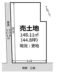 姫路市網干区新在家 土地