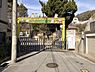周辺：幼保連携型認定こども園広峰保育園まで1565m