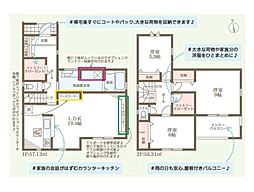 姫路市御立東7期 1号棟