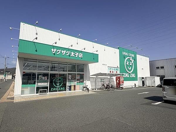 周辺を拡大表示