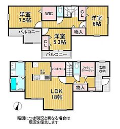 たつの市龍野町中村7期 4号棟