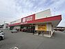 周辺：ゴダイドラッグ上野田店まで2278m