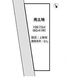 たつの市御津町釜屋 土地