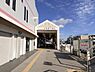 周辺：山陽網干駅(山陽電鉄 網干線)まで2780m