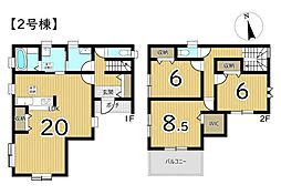 姫路市西庄3期 2号棟