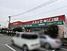 周辺：キリン堂白浜店まで764m