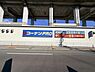周辺：コーナンPRO姫路駅東店まで598m