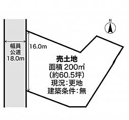 姫路市御国野町国分寺 土地