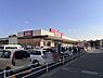 周辺：マックスバリュ龍野店まで1138m