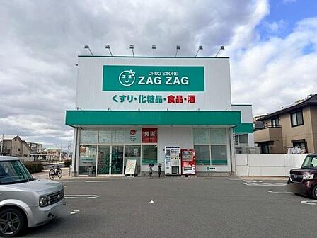 ザグザグ姫路新在家店まで1528m