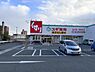 周辺：スギ薬局飾磨中浜店まで412m