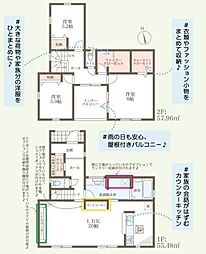 姫路市北平野 3号棟