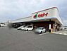 周辺：マルアイ広峰店まで2257m