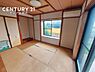 和室：和室です♪リビング横に和室があることで和と洋の雰囲気を味わえ素敵な空間を演出でき、お子様の遊び部屋や客間としても利用できます♪