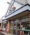 周辺：Aコープ佐土原店まで1392m