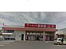 周辺：くすりの救命堂本郷店まで1168m