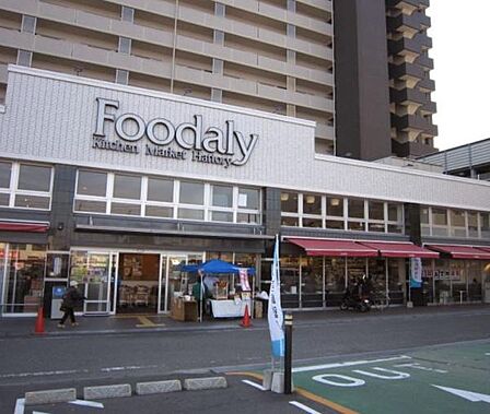 Foodaly 青葉店まで809m
