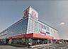 周辺：ヤマダ電機テックランドNew宮崎花ヶ島本店まで1228m